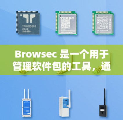 Browsec 是一个用于管理软件包的工具,通常可以通过其官方网站或下载页面获取下载链接。以下是常见的下载路径和步骤 Browsec 是一个用于管理软件包的工具,通常可以通过其官方网站或下载页面获取下载链接。以下是常见的下载路径和步骤